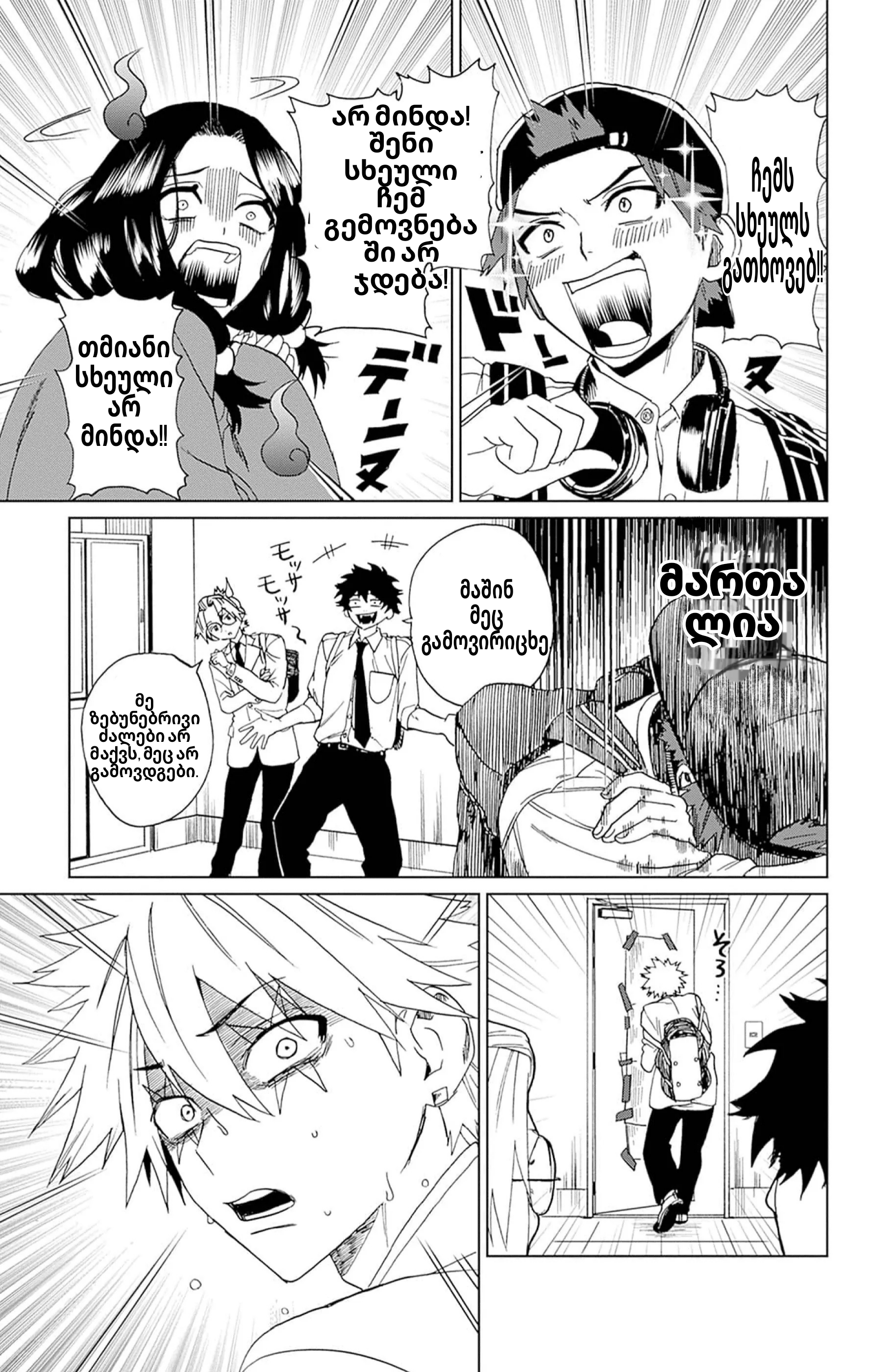 Page (19)